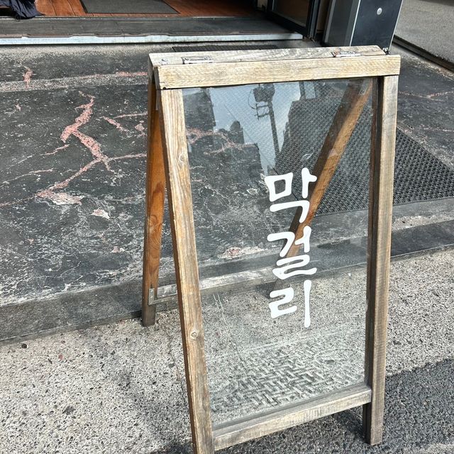 【韓国 新沙】韓国人に大人気チヂミと○○マッコリ