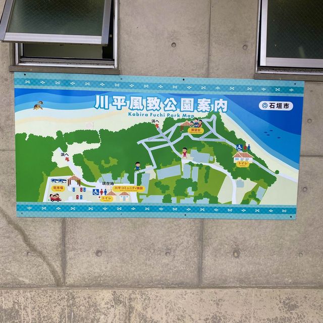 石垣島「川平湾」絶景を眺める