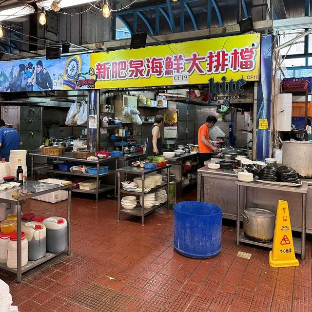 夠哂鑊氣
