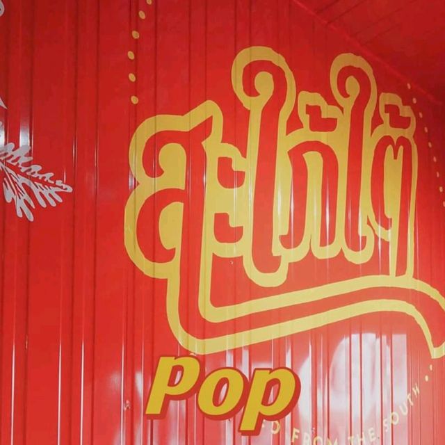 พามาทานอาหารใต้ 