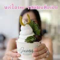 ครัวซองท์โนหนึ่งจับคู่อูจิมัทฉะ+ซอฟครีม ดีเกินต้าน
