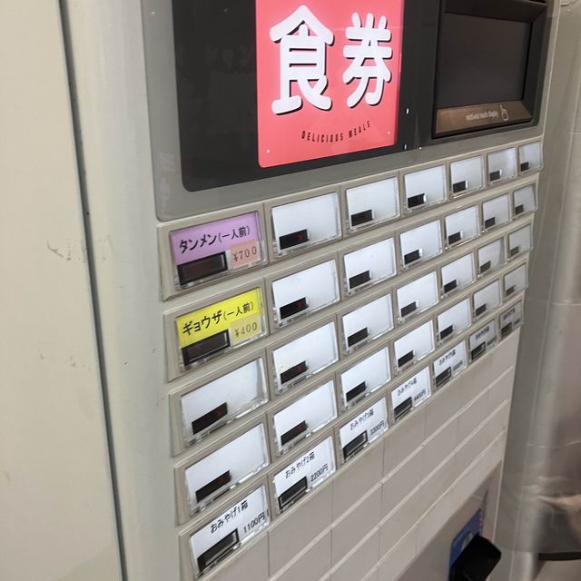 平塚のソウルフード、タンメンをいただく