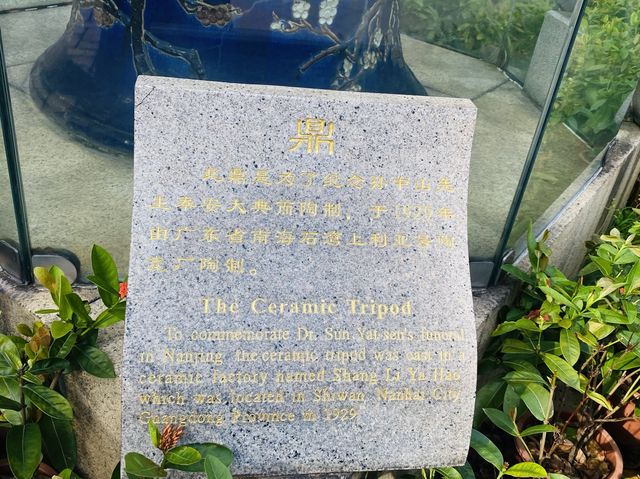 認識國父的革命之路｜遊中山紀念堂