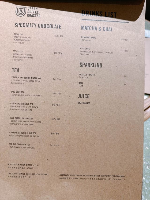 將軍澳海旁寫意高質Café｜Urban Coffee Roaster (將軍澳)