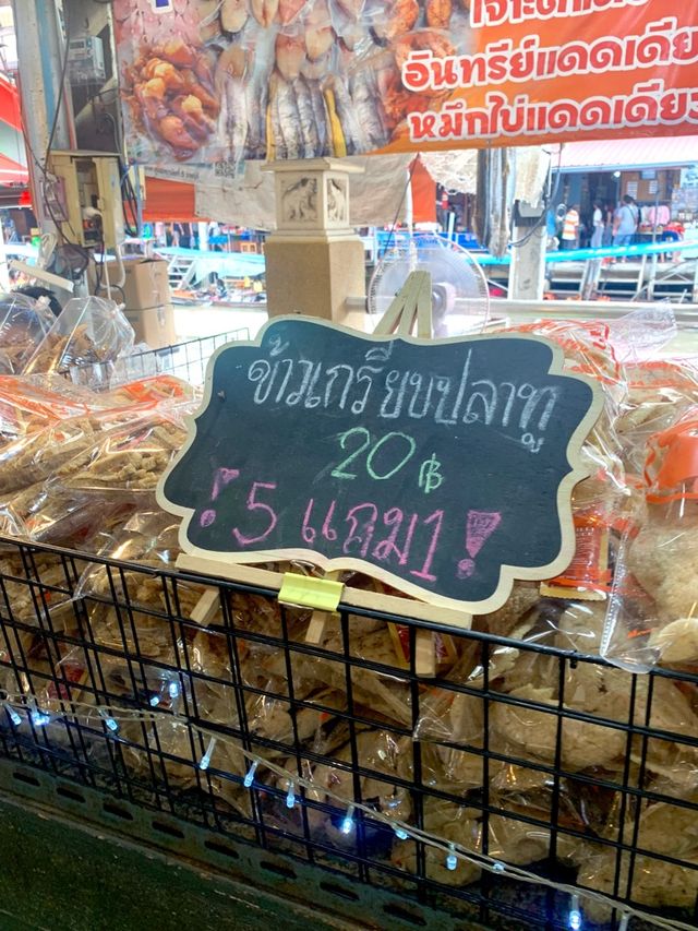 ตลาดน้ำอัมพวา จ.สมุทรสงคราม