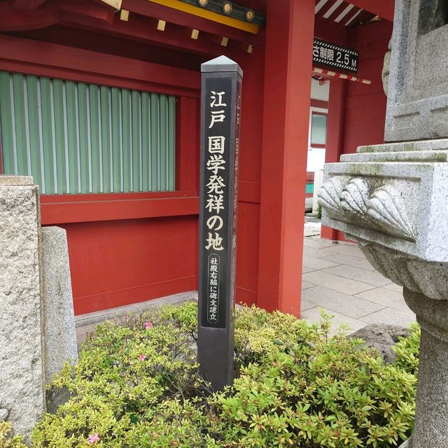 神田明神　「隋神門」