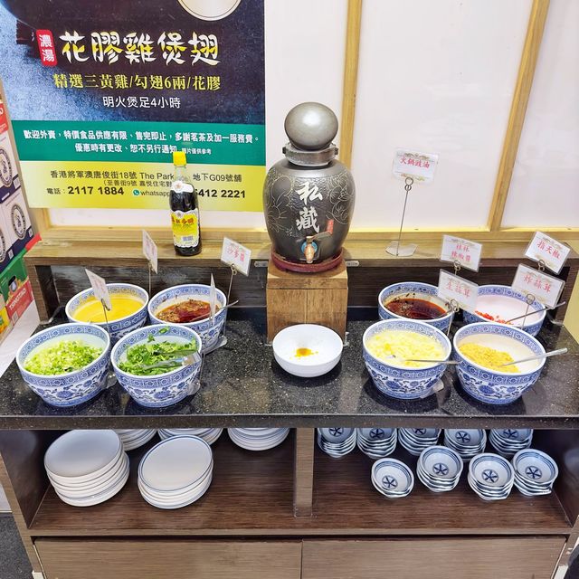 初心❤️雞煲🐓火鍋🍲放題