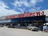 ตลาดกลางผลไม้ตะพง