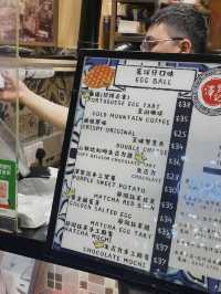 葡撻雞蛋仔｜澳門人氣澤賢記🐣