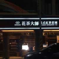 台南花茶大師，讓你品嘗粉玫瑰花茶的魅力