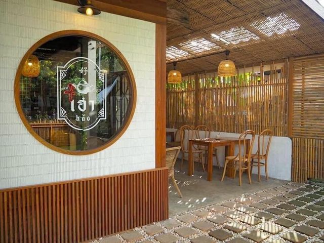 Hao Khaoyai ค่าเฟ่สุดเก๋ เขาใหญ่