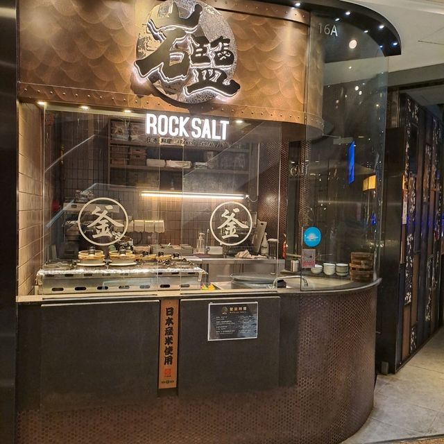 精緻美味釜飯