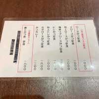 【東京都/品川区大森】とんかつ鉄