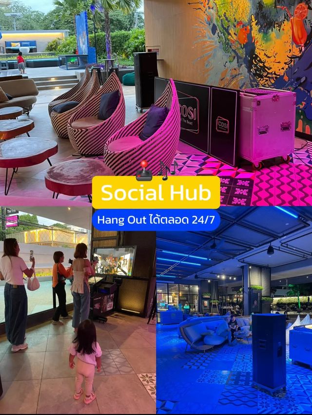 COSI PATTAYA โรงแรมเครือเซ็นทารา ราคาหลักร้อย