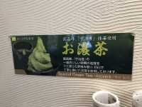 日本宮島｜表參道商店街美食