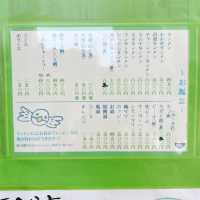 【神奈川県/平塚市】花水ラオシャン本店