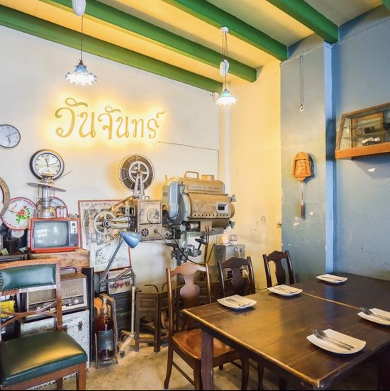 “ร้านวันจันทร์” อาหารไทยมิชลินในภูเก็ต