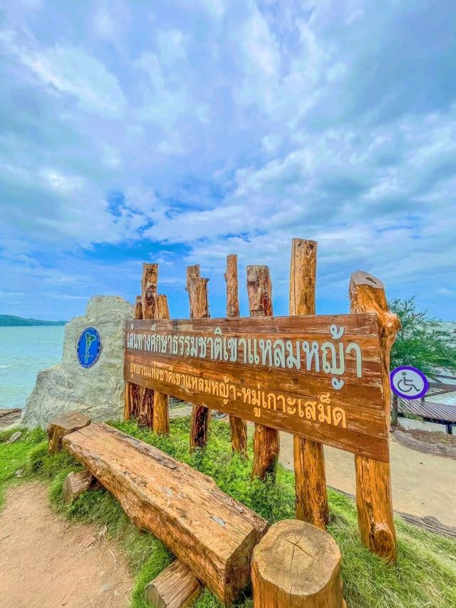 อุทยานแห่งชาติเขาแหลมหญ้า
