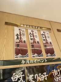 廻転鮨銀座おのでら本店
