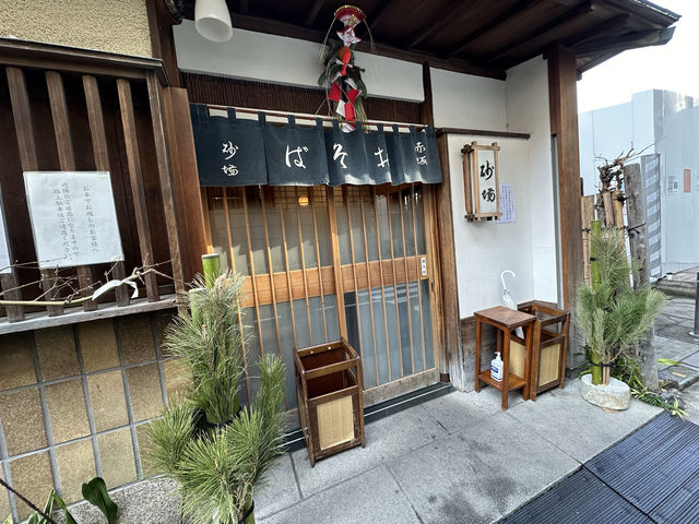 東京・赤坂。天ざる・天もりの発祥『室町砂場』で年越しそば。