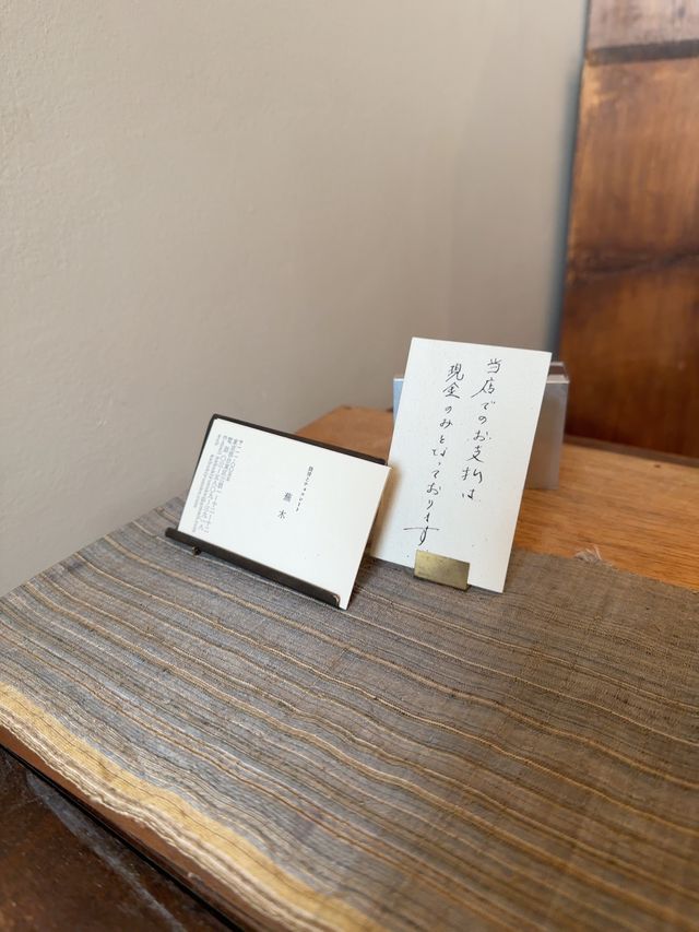 東京で、ハイセンスすぎるカフェを発見