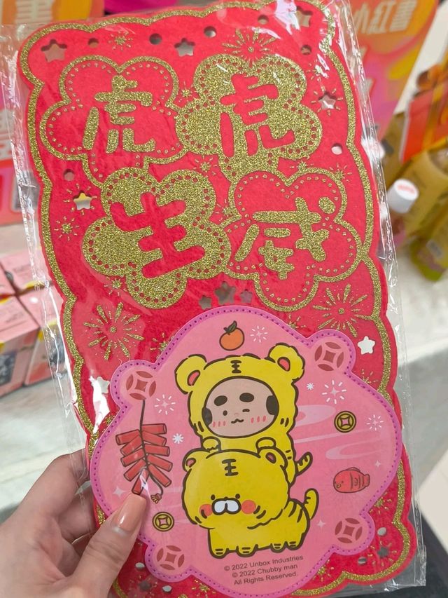 🐱喵の福財運🌟速速報到！！
