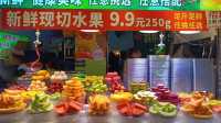 东门町美食城   เมืองเเห่งอาหารอร่อย