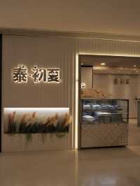 愉景新城火鍋店，午市套餐價格優惠
