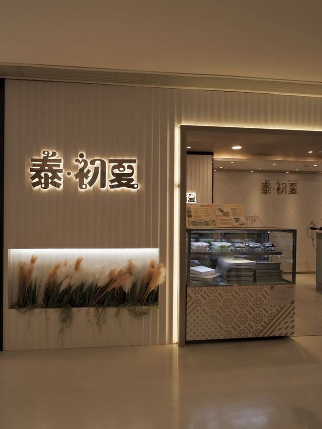 愉景新城火鍋店，午市套餐價格優惠