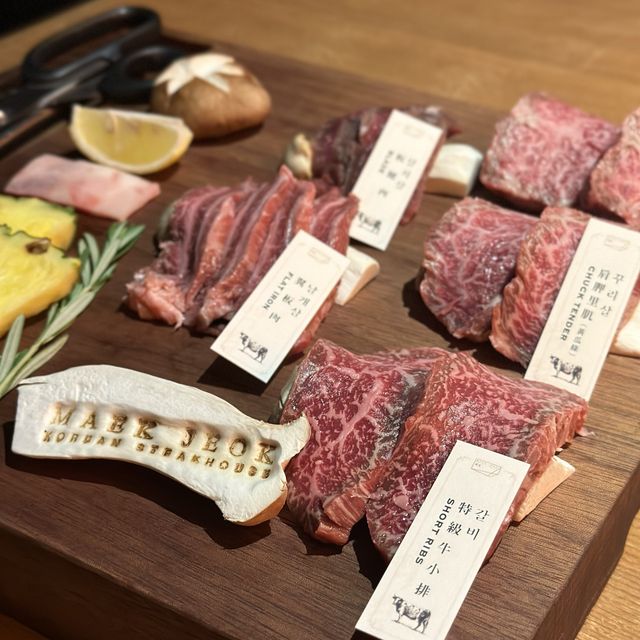 韓牛精割品味體驗 韓牛精割品味體驗