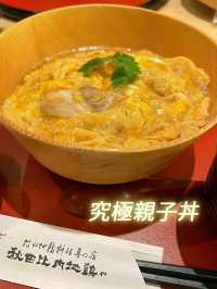 【秋田グルメ】比内地鶏の究極親子丼✨