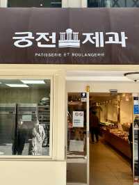 전국 빵지순례 필수 코스! 🥖50년 전통 광주 궁전제과 ! 