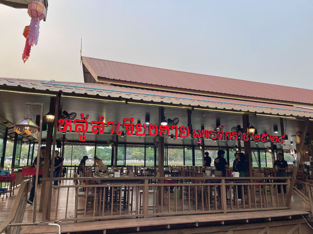 “หลู้ลำ” ร้านอาหารเหนือเก่าแก่ จ.เชียงราย