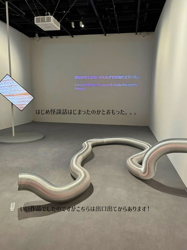 【東京】地球🌏の未来を考える展覧会