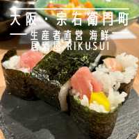 【大阪・宗右衛門町】寿司や天ぷらなど和食のオーダーバイキング「生産者直営 海鮮居酒屋 Rikusui」