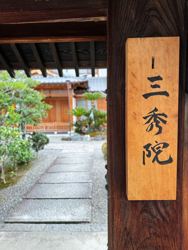 ⛩️ Luxury Bangalow in Kyoto