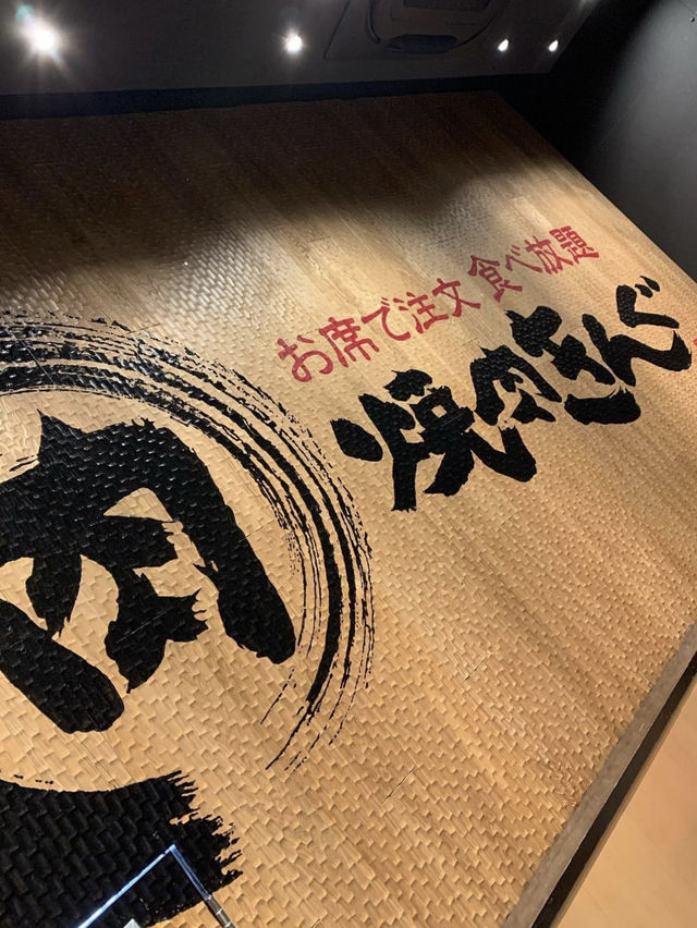 🥩 人氣燒肉大王淺草ROX分店 