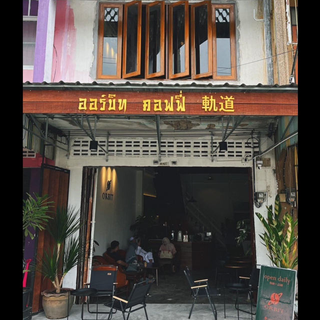 คาเฟ่บ้านๆ ที่ไม่บ้าน orbit coffee
