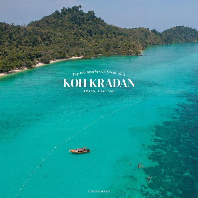 เกาะกระดาน จังหวัดตรัง