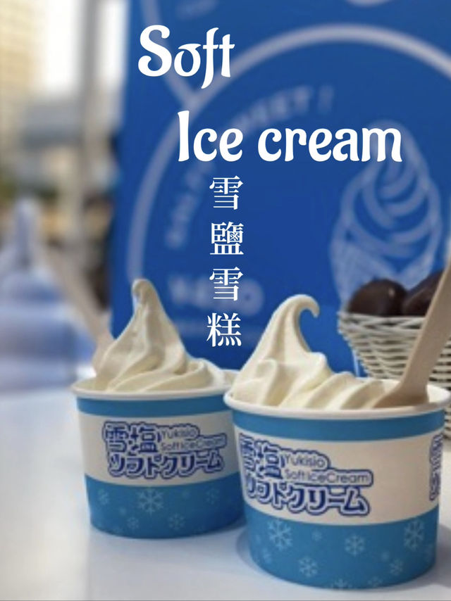 【打卡必吃】國際通🍦雪鹽雪糕🍦透心涼之選