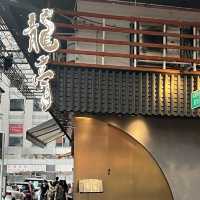 「平價鐵板燒套餐，$588起」