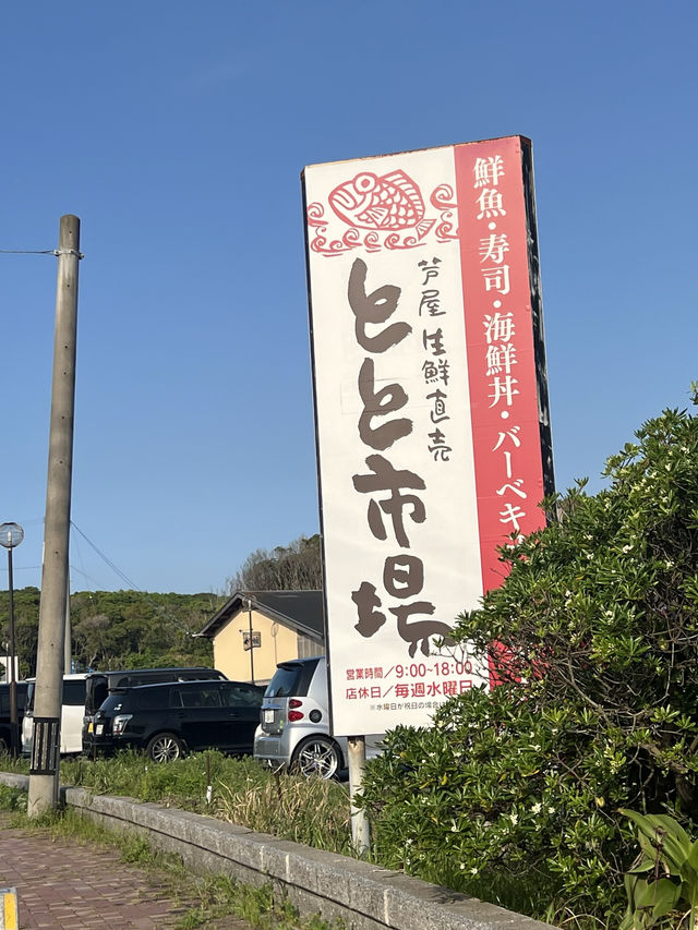 【北九州グルメ】地元の採れたてが堪能できる市場