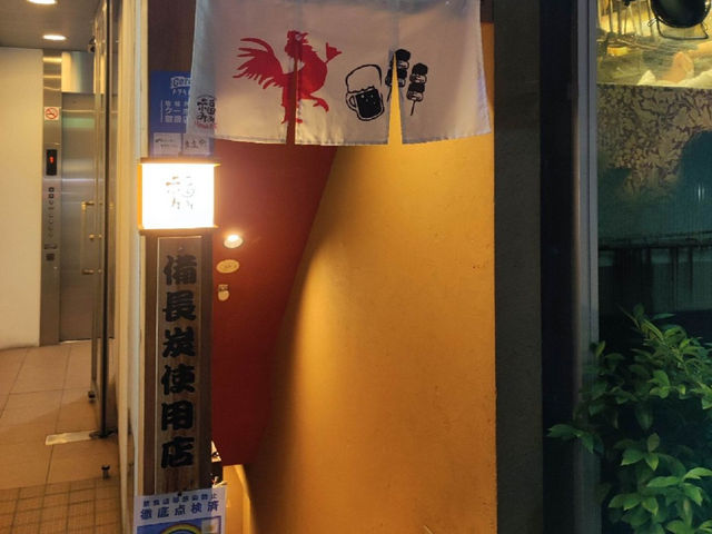 【東京串燒推介】疫情後開幕的新宿串燒店，氣氛熱鬧！