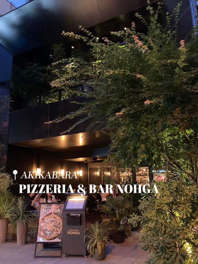 PIZZERIA & BAR NOHGA 秋葉原