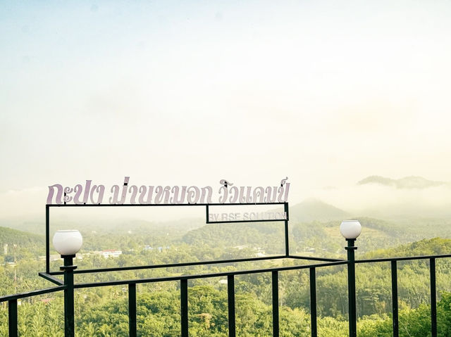 กะปง ม่านหมอก วิวแคมป์ 