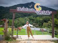 ฤดูฝนมาแล้วเที่ยวนากันเถอะ