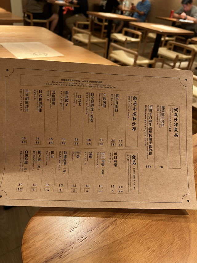  必食和牛漢堡扒飯