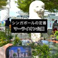 【マーライオン公園】定番スポット/シンガポール