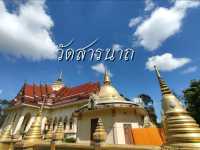 เที่ยววัดสารนาถ วัดสวยอำเภอแกลง