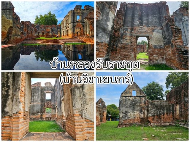 บ้านหลวงรับราชทูต (บ้านวิชาเยนทร์)